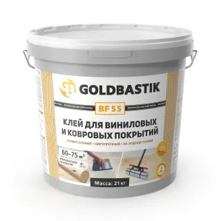 Клей GOLDBASTIK BF 55 21 кг