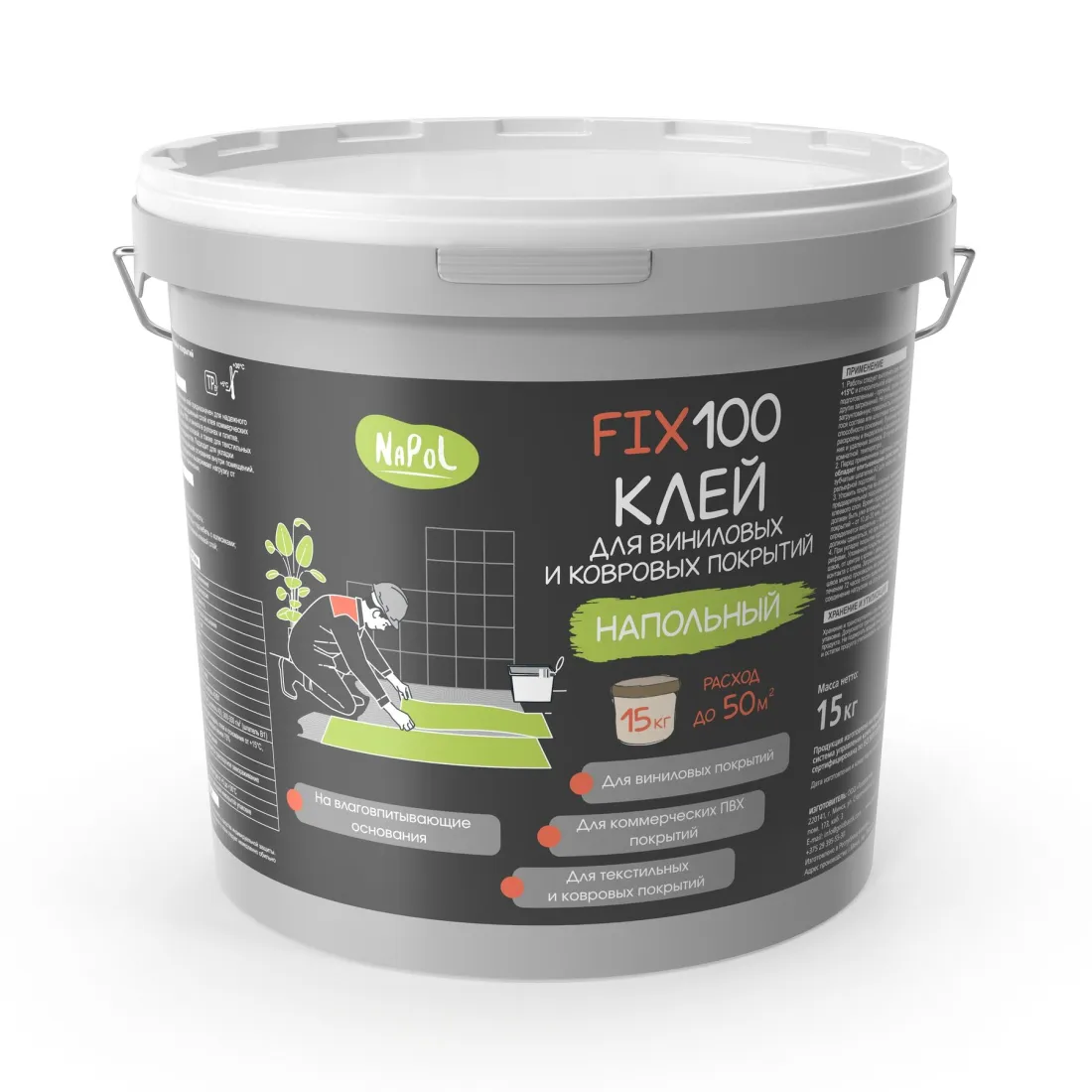 Клей GOLDBASTIK NaPol FIX 100 15 кг